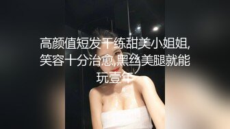 鄭州工商學院美女老師李鴻波背著男朋友偷腥 男友打電話約我去打針