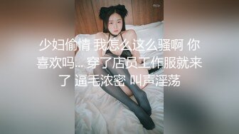 【迷人的小姐姐】疯狂小情侣尝试催情药，性欲大增，急不可耐求插求深入，香艳淫靡探索性爱奥秘