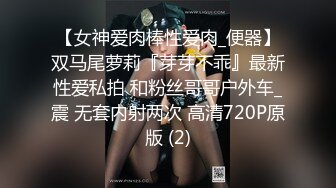 《震撼福利超强乱伦》真实原创大神记录与大肥逼嫂子的偸情日子，慢慢的聊到她内心处，最终拿下了，第一次好紧张 (3)