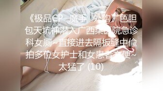 【PANS精品】气质圆润模特【圆圆】大尺度黑丝无内 露穴