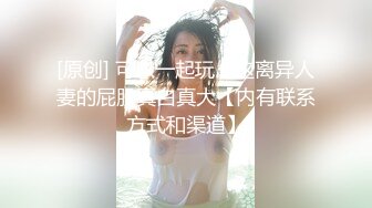 【AI换脸视频】赵丽颖 黑丝美腿女明星，纵享一字马激情