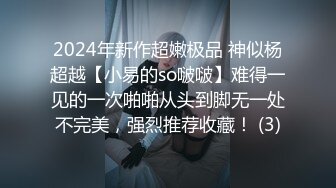 大长腿清纯反差小姐姐〖Cola酱〗你的白丝女友上线了，来吧，都射给我~小狗只配被打桩 大鸡巴塞满小母狗的骚逼