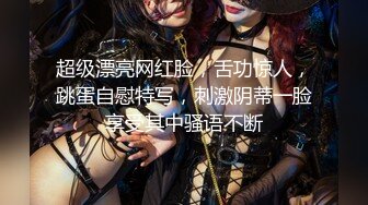 高亮御姐【Reaowna】巨乳，肛塞，大黑牛，炮击，喷水【141V】 (37)