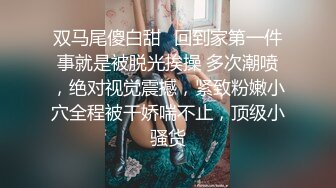 八月私房最新流出??魔手?外购精品厕拍夜总会4k女神《怼脸拍、被发现）