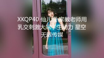 STP27897 國產AV 果凍傳媒 91KCM024 母親的秘密 李娜