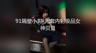 KawaiTS宝儿，大大屌被直男吃，性感黑丝双腿把玩 愉快的吃鸡射精液进直男嘴里!