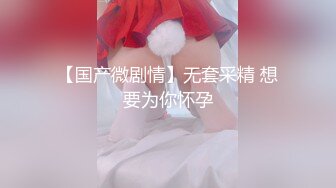 【瘦子探花梦幻馆】约操短发良家少妇，喝红酒调情，扒掉内裤操逼，搞了两炮舒服了