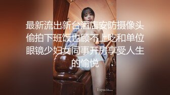 [survive] 要求被看光後帮自己手冲的冷酷系女大学生股间摩擦的结果 [中文字幕]