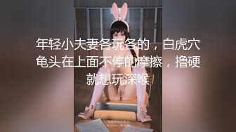 1男干3女~夜夜是新郎~口爆颜射~无套内射