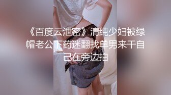 【新片速遞】  黑丝美艳御姐少妇跟蒙面大哥啪啪性爱，高颜值舔鸡巴的样子好骚，让大哥后入爆草面对镜头浪叫呻吟精彩别错过