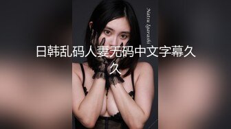 STP15456 【高品质大尺】爱妃深喉榨汁机口技女神酒店激战