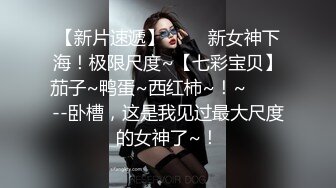 极品风骚美女  口活一流舔的很享受  大白美臀骑乘抽插 扶腰后入爆操呻吟