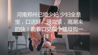 情侶泄密》清純小妹和渣男分手後私密視頻被曝光