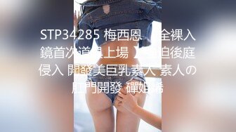 -麻豆传媒 MKYBA007 野性初始的性爱 玥可岚