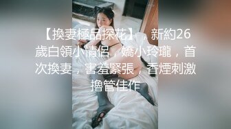  2024-10-11 星空传媒XKVP-154巨乳骚侄女勾引亲叔口交做爱