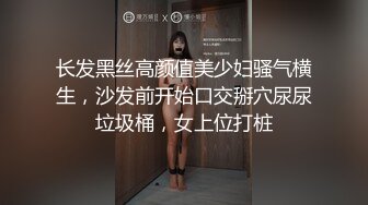 【极品厕拍】游乐场全景偷拍多位年轻的美女的小嫩鲍 (4)