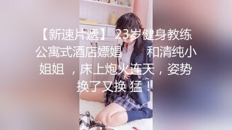 【全網推薦】【淫蕩母狗】3位淫蕩淫妻女友母狗捆綁滴蠟淫語啪啪調教 稀缺資源勁爆收藏～62V高清原版3 (7)