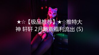 【新片速遞】   ⚫️⚫️推特21万粉极品美少女潮吹萝莉公主【兔崽爱喷水】私拍完结，可盐可甜各种制服人前户外露出道具紫薇喷喷喷