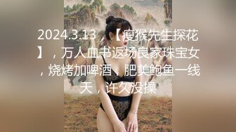 【猎艳❤️91大神】友人A✨ 认识不到24小时的C奶人妻约炮实录 自述喜欢被陌生人操 肉棒侵入快感直飙