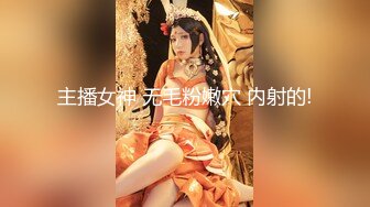 ♘❤沖田杏梨♘❤日本福利姬巨乳女优 极品美腿 颜值在线 质量上乘 身材好的沒話說 (20)