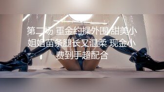 不敢插到底，女友说很涨受不了。很快高潮就来了