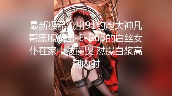 STP26038 【极品??全露无遮】纯爱系美女『伊芙碟 』金属手铐の逃脱失败 全身紧绑 口球の口水收集 全露全无遮 VIP2209