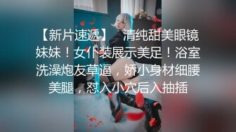 【推荐福利】看展览被勾引 被女友当场捉奸