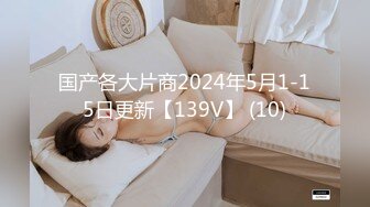 【新片速遞 】 巨乳小少妇、惊魂茶树林❤️-嘉洛-❤️ 宁死不吃鸡巴？男人一狠女人就得乖乖，艹得越爽越起劲！