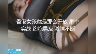 邪恶二人组迷翻保养的还不错的美女销售?各种姿势把玩她的大肥鲍?高跟鞋直接挂屁眼上