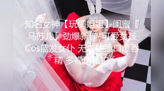 萝莉少女 妹控福音Cosplay王者瑶妹 小晗喵 哥哥肉棒插的好深 AV棒激攻鲜嫩小穴 最佳治疗技能