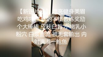 半糖女海王【丸子甜甜酱】约男主多场3P啪啪~无套内射！ 更新至2月6日【210v】 (11)