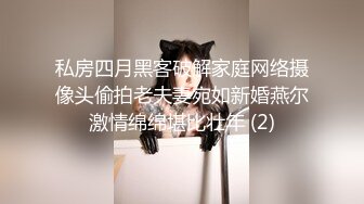 RAS-242女優大挑戰透過接觸猜對女優就打炮