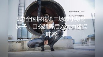 推荐！天使来了！【Aricia】美得不可方物，身材颜值堪称完美，非常懂男人想看什么，舔一舔自己的小樱桃炸翻