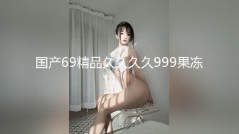 反差小骚货 淫乳女神〖下面有根棒棒糖〗大学生兼职客房服务，衣服来不急脱直接被按倒在床上无套中出了！