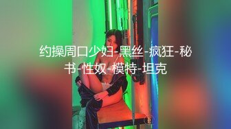 【网曝热门事件❤️明星泄密】岛国偶像团体KRD8小田菜被前男友流出 各种姿势操个遍 高端泄密 (1)