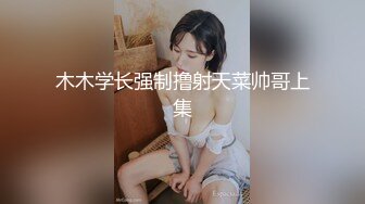 重磅福利最新高价购买分享大神迷玩纹身女神玉儿导尿无套插入高潮喷尿高清无水印原版~1