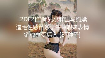   变态少女黑丝情趣露脸跟无能大哥激情啪啪，给大哥来个深喉交，大哥带上金枪不倒大鸡巴各种爆草少妇刺激S