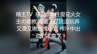 重磅 精品 太有征服感了 河北彩花 坚挺耸立的巨乳 让人想入非非