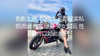 SPA女子养生馆里的特殊服务，黑丝诱惑道具玩逼揉奶抽插，两个骚女给小哥口交大鸡巴舔乳头，轮草抽插到高潮