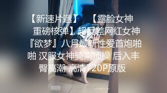 【金三角探花】打桩哥国外寻觅漂亮嫩妹，短发妹身材好颜值不错态度好，抱起来抽插让妹子见识下中国功夫真厉害