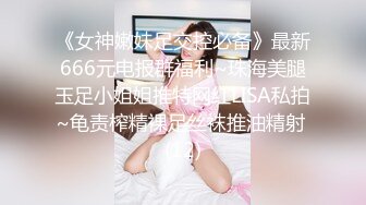 海角乱伦大神恋母严重 妈妈没有拿下 结果小姨聚会喝多了 由浅入深把小姨给醉奸内射了