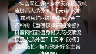 两个妹子打游戏肉肉碰撞性欲上来舔吸偷看挡不住硬了要撸啪啪作品 美女互相摩擦最后忍不住加入狠操啊720P高清