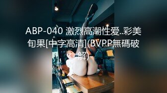   00后小女友。男：被你叫的快射出来了  女：太舒服了就会叫嘛