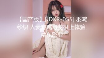 【援交妹子】上门应召卖淫女【兔兔】肥臀上菊花纹身后入颤抖 多名客人约操之后给予好评！ (1)