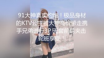 小哥剧情演绎吃饭灌醉两个妹子_放在坐子上后入啪啪