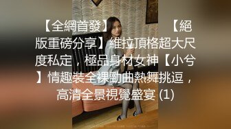 STP24922 【见过处女吗？真处女】，门票500金币，小姐姐全身上下嫩就一个字，老色批们高潮了，狂刷礼物