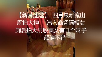 【新片速遞】  温柔丰满极品少妇就是让人受不了大长腿软软肉体很会吸鸡巴真是销魂享受啪啪对准逼逼猛力抽送撞击【水印】[2.18G/MP4/01:14:43]