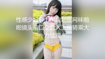 :粉嫩眼镜小骚学生妹【小玖玥】-，赤裸娇躯，淫穴好小，中指插进就爽叫上天，垫点纸巾在屁股下