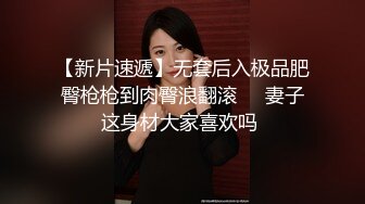 漂亮妹子看着很有气质，没想到床上搔得更彻底～