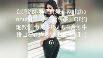 婚纱店操萝莉音小妹,休学大学生眼镜妹返场